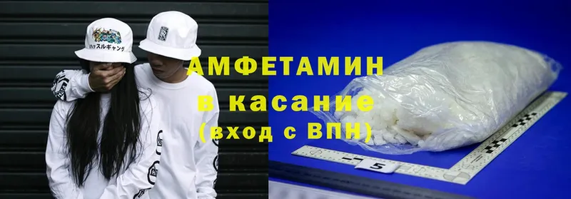 хочу наркоту  Балтийск  АМФЕТАМИН 97% 